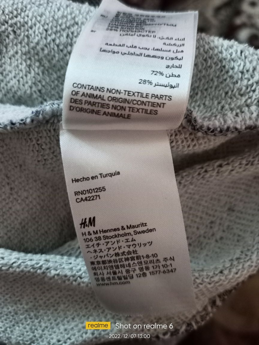 Продам ковту фирмы H&M новую