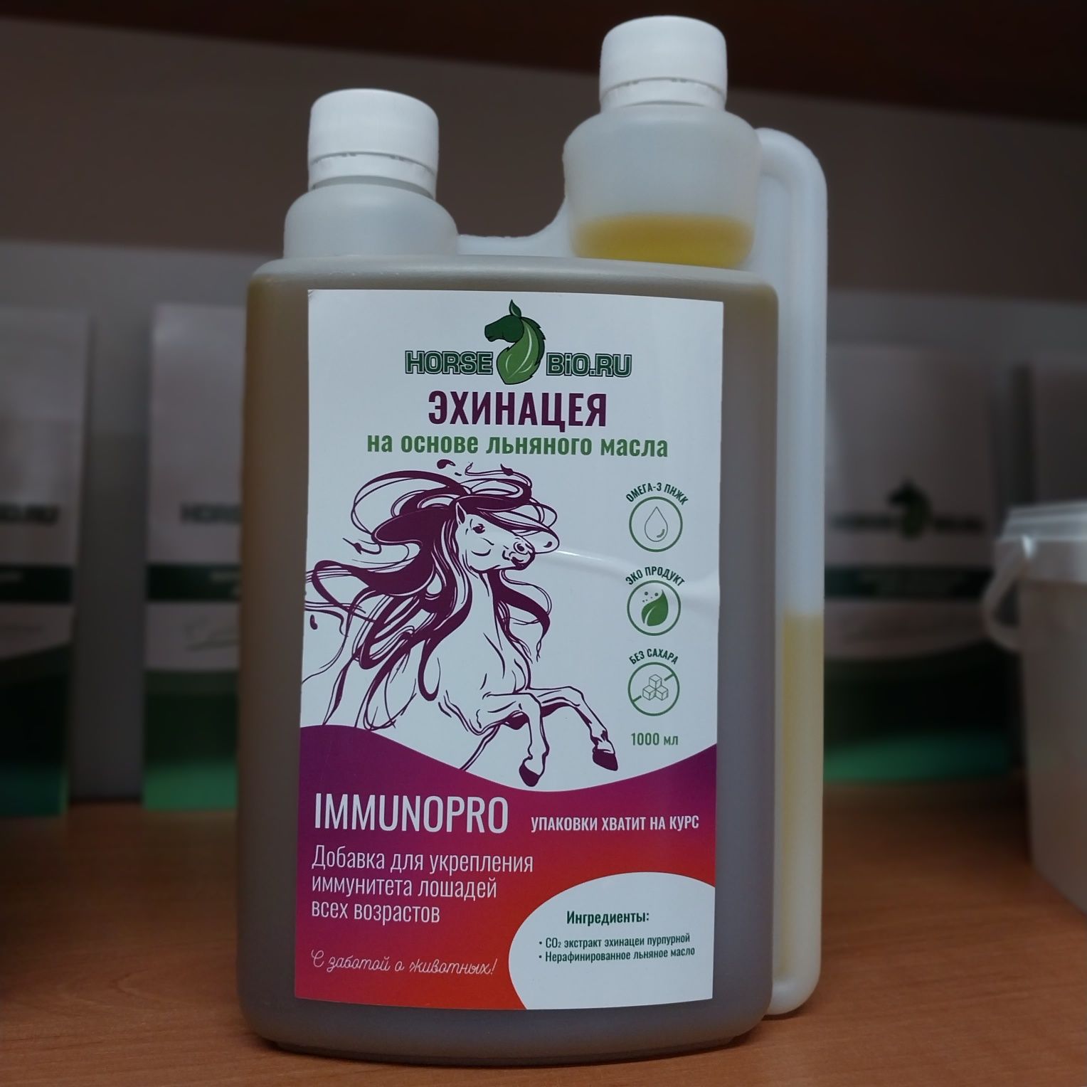 Льняное масло для лошадей, жеребят. Элексиры с травами лечебными