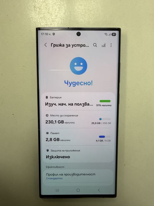 Samsung Galaxy S23 Ultra 256Gb