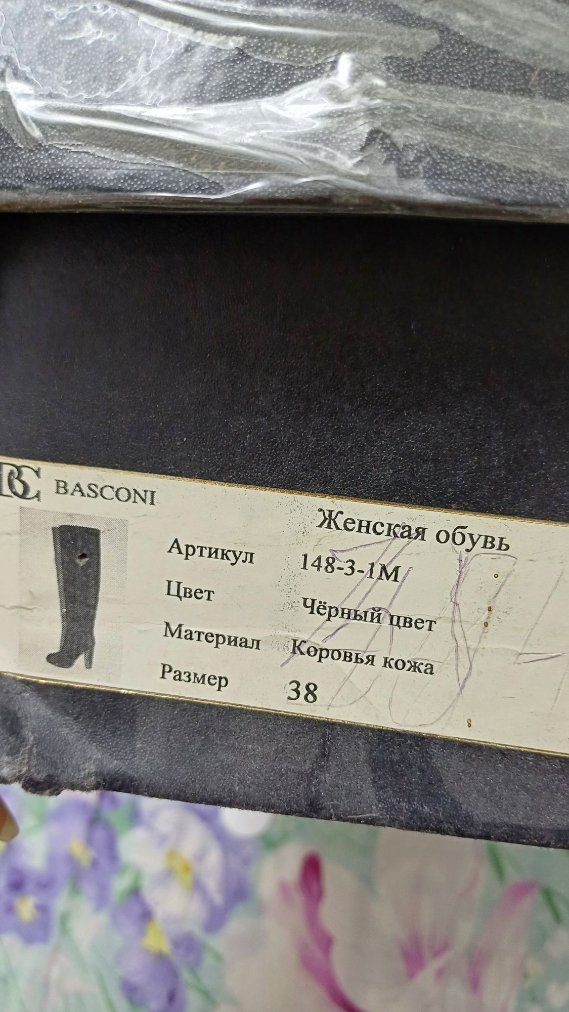 Срочно продается кож.жен.сапоги от Васкони' размер 38''