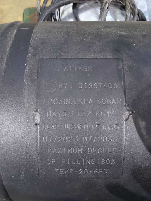 Газов инжекцион STAG 200 Go Fast