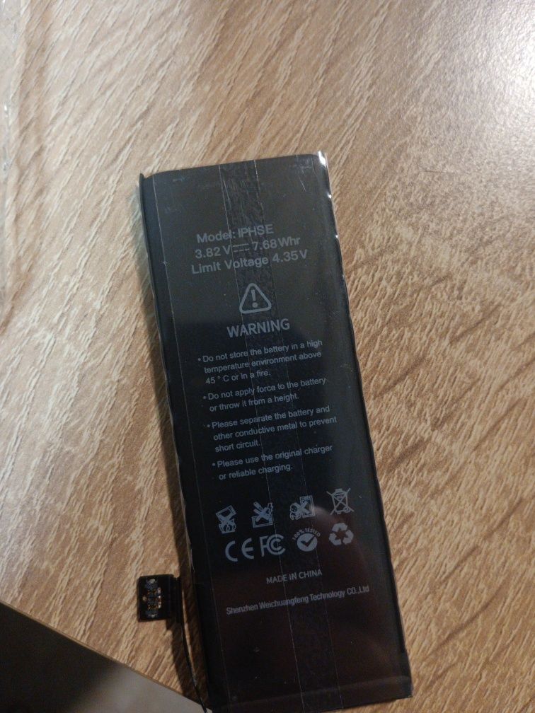 Батерия DEJIMAX за iPhone SE 2016