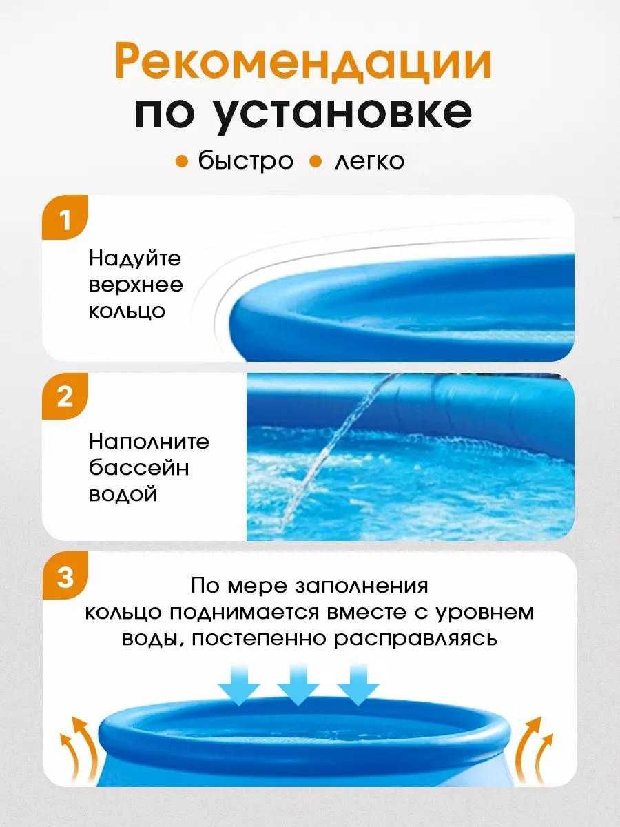 intex basseyn,basen, 305x61sm - 3 tonna naduvnoy baseyn,бассейн