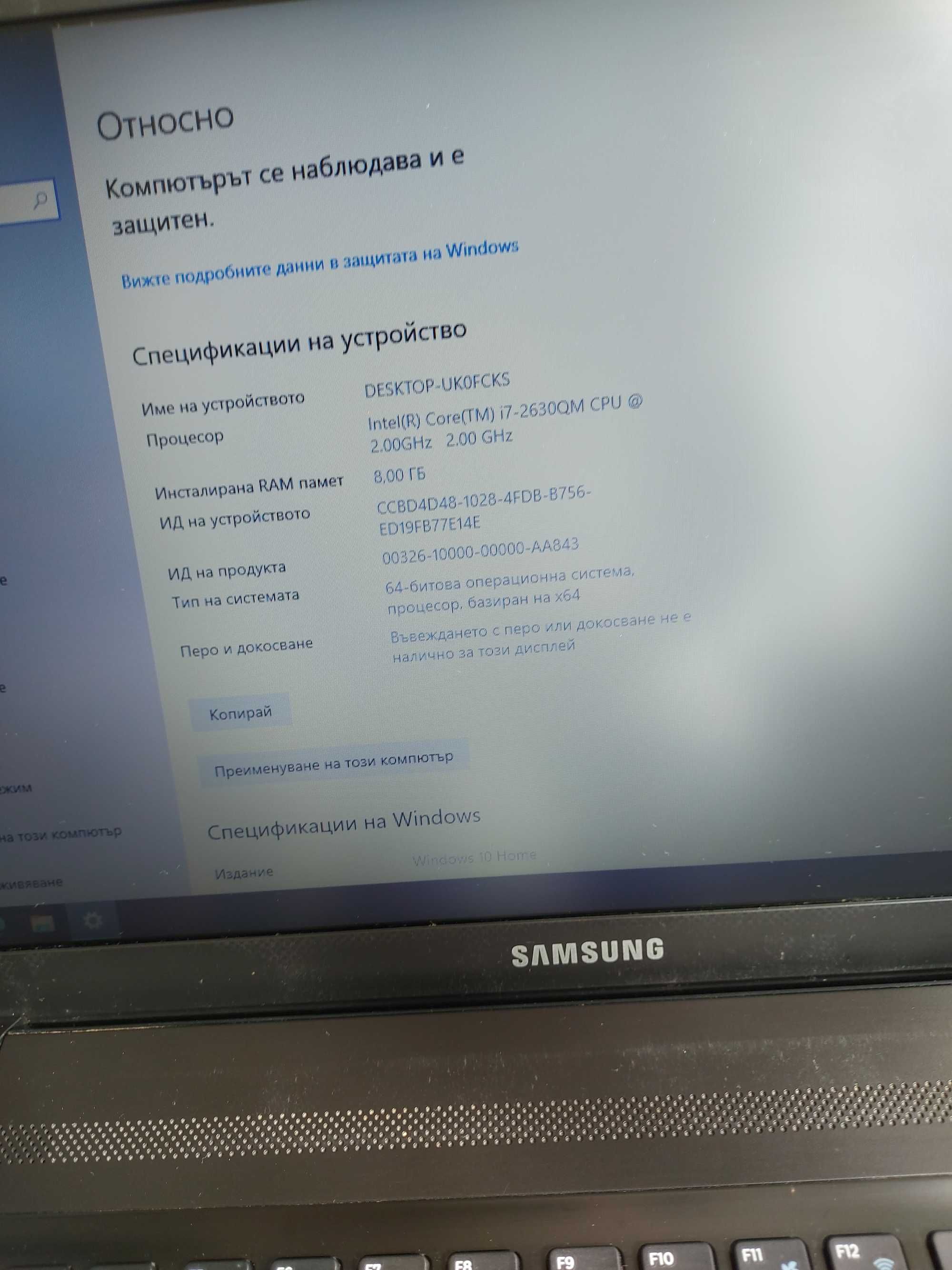 Samsung i7/8ram/240ssd