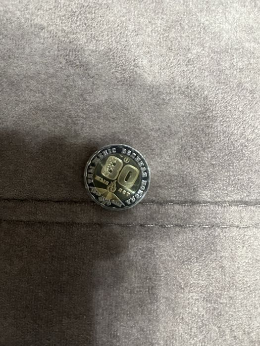 Продам монеты 80 лет и 30 лет