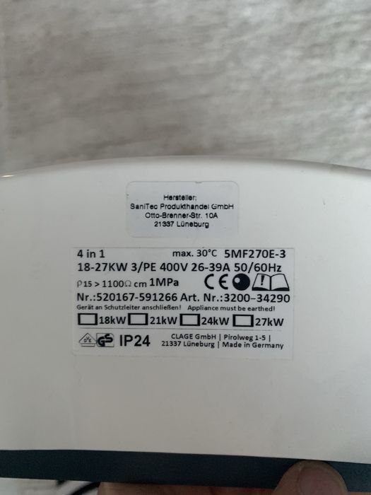 Intant apa calda electric