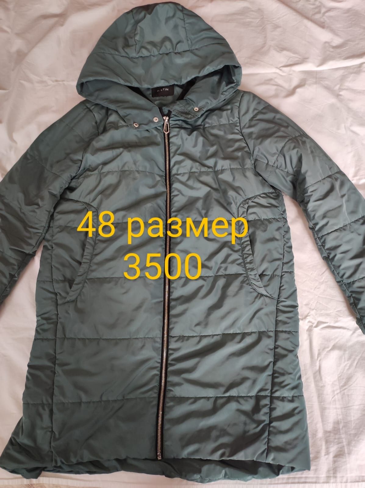 Куртки 48-52 размер