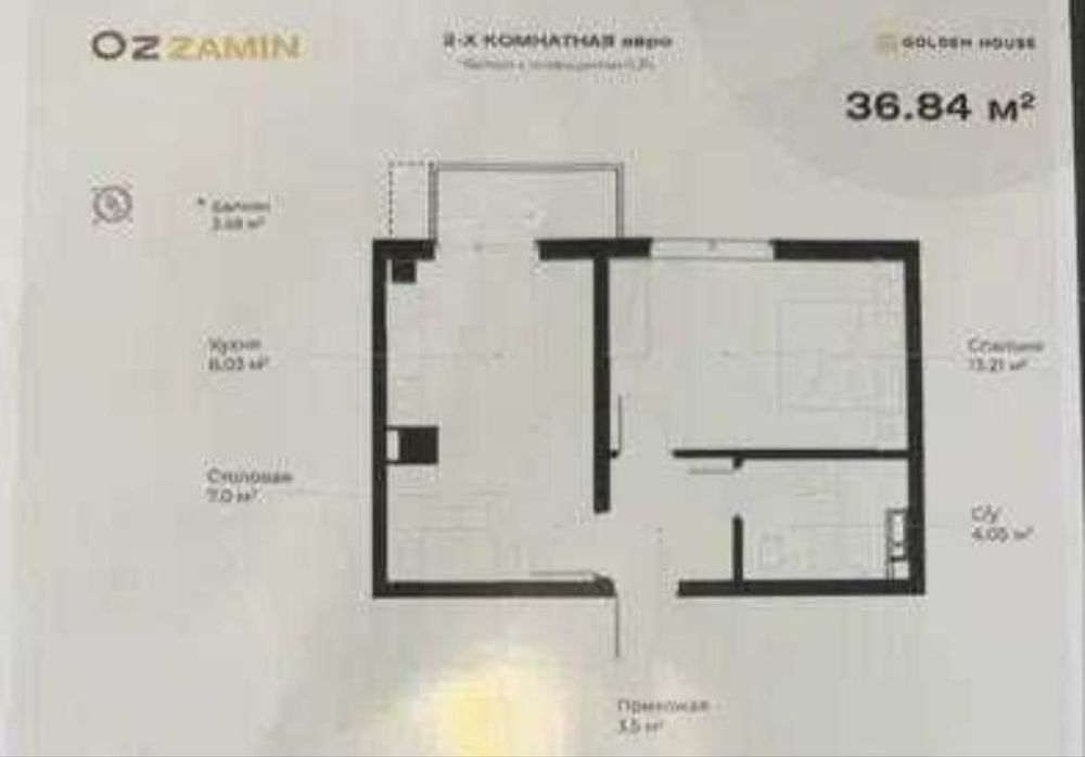 O’zZamin Golden House. Фергана йули. Бизнес класс. Ремонт 70%. Срочно