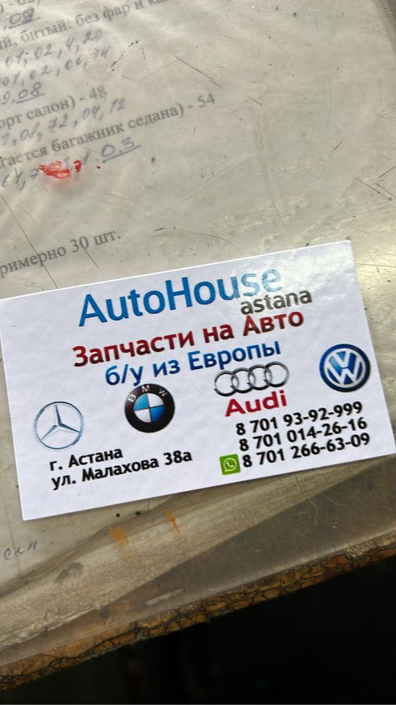 Диски привозные на бмв