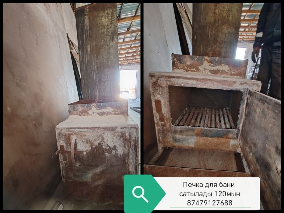 Баняның печкасы сатылад срочно