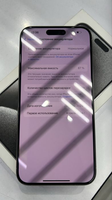 IPhone 15 Pro Max 256 GB