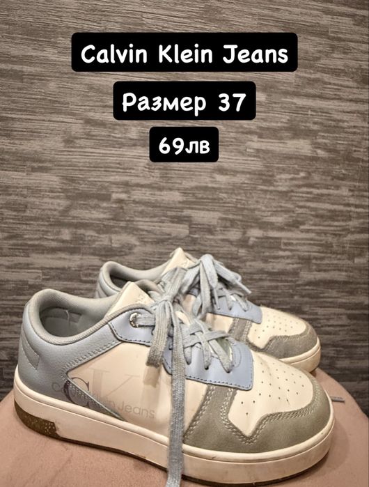 Calvin Klein, Liu jo