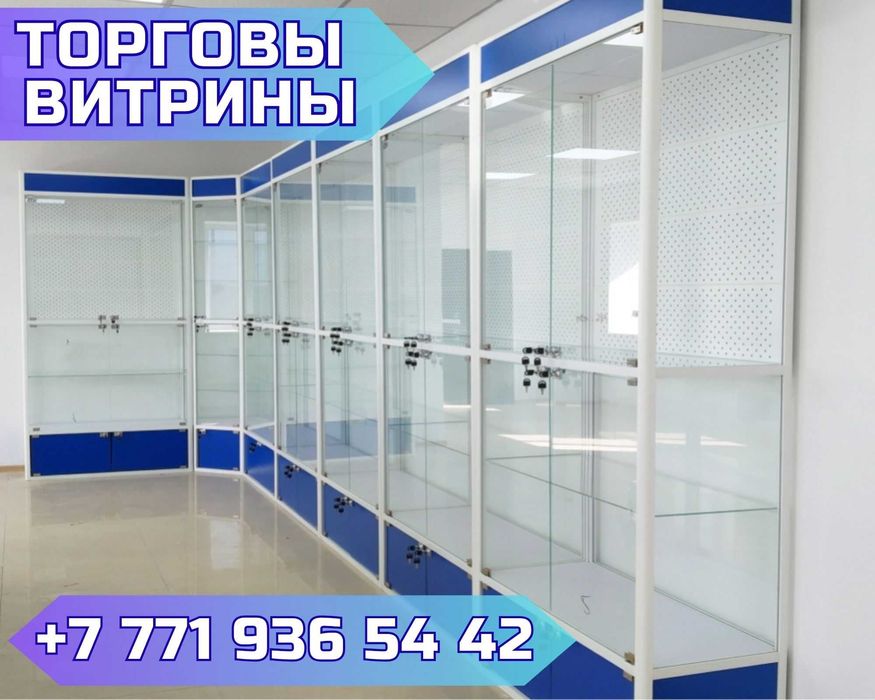 Витрина торговая из профиля и стекла, Акция,прилавки,для магазина asvi