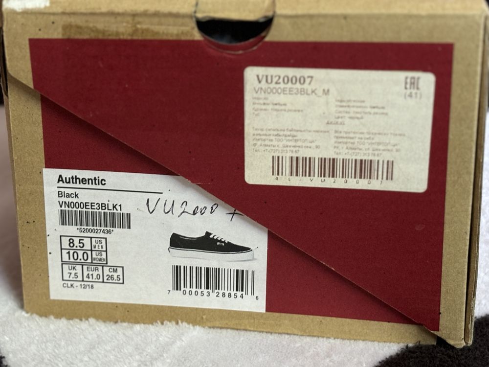 VANS Authentic продажа