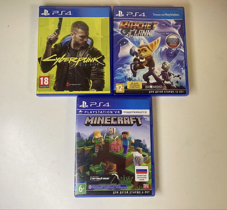 Диски на PlayStation4