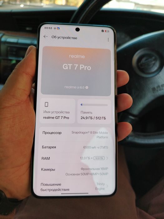 Realme GT 7 pro EAC 12 +512