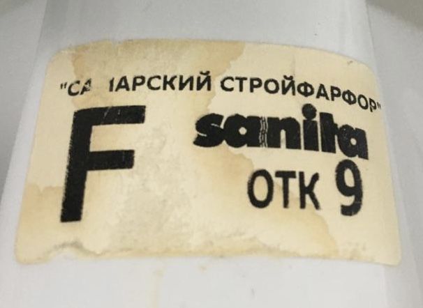 Фарфоровый Биде в отличном состояний