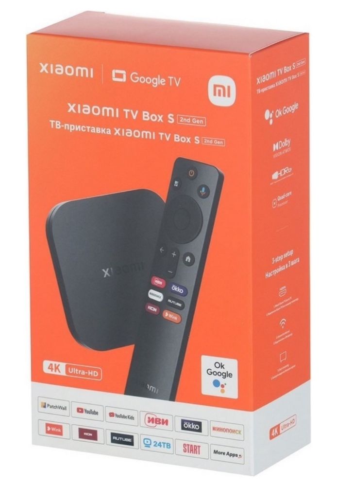 Xiaomi Mi Box S 2nd Gen 2/8 Гб  (Android приставка)