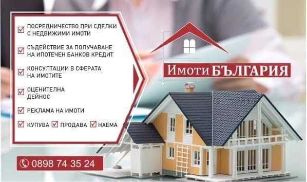 Парцел на 15 км. от гр.  Балчик