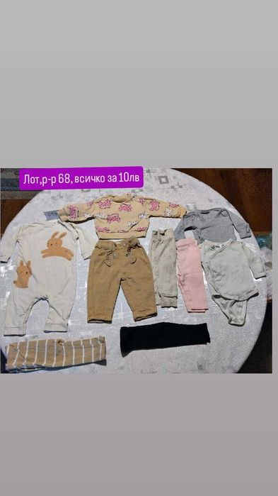 Бебешки космонавти много запазени размер 56,62,64