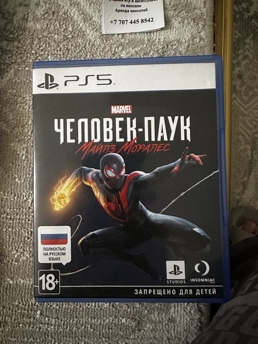Диск пс5 человек-паук майлз
