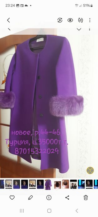 Продам осенее шикарное  пальто