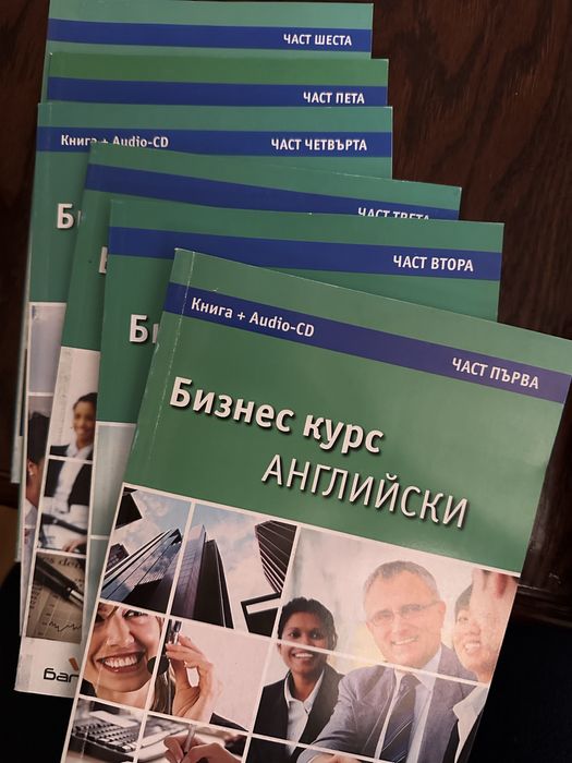 Комплекти книги и речници на чужди езици-английски,японски,немски и др