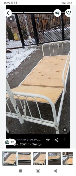 Продам медицинскую кровать