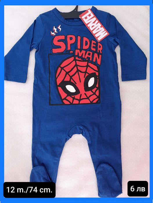 Разпродажба на нови дрешки за новородено от био памук