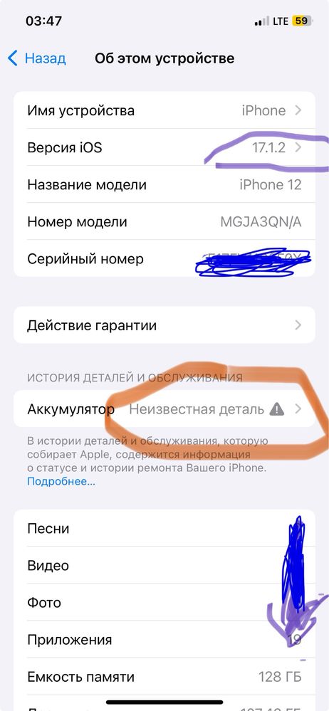 Iphone 12 черный 128гб идеальный 5G