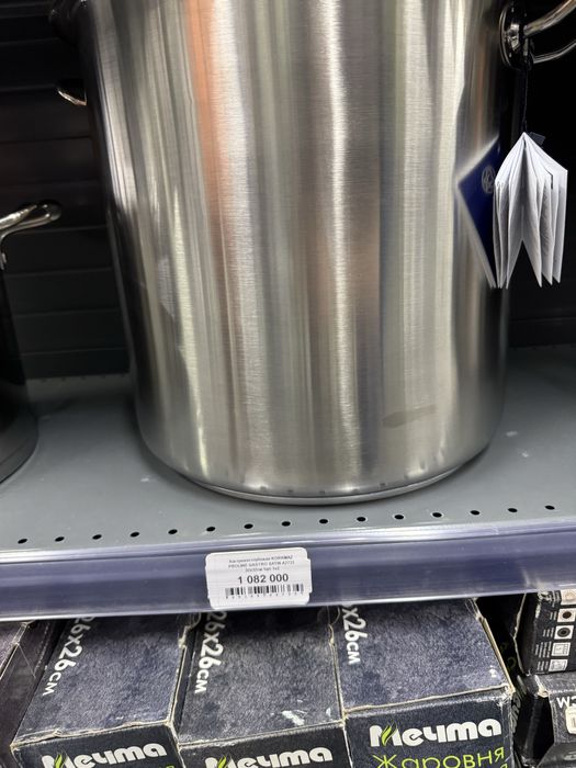 Кастрюля “Korkmaz” кастюри для индукционной плиты