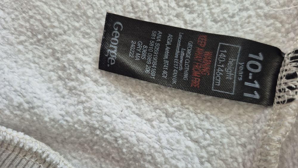 Суитчър, hoodie George, 10-11 г.