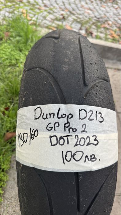 Мотоциклетни гуми за писта и шосе