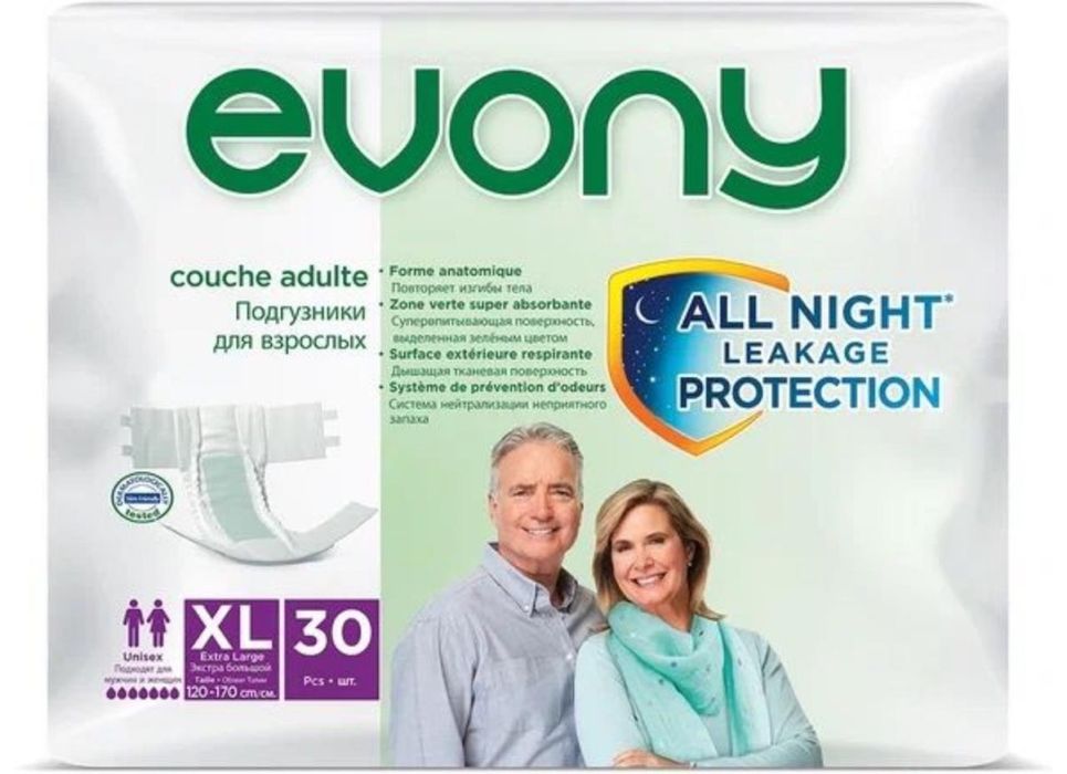 Продам памперсы подгузники для взрослых пазмер 4