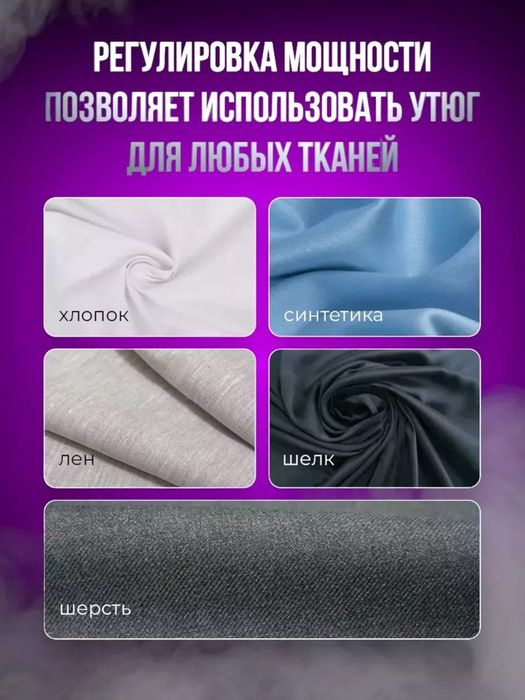 Паровой утюг Emerald EM-211