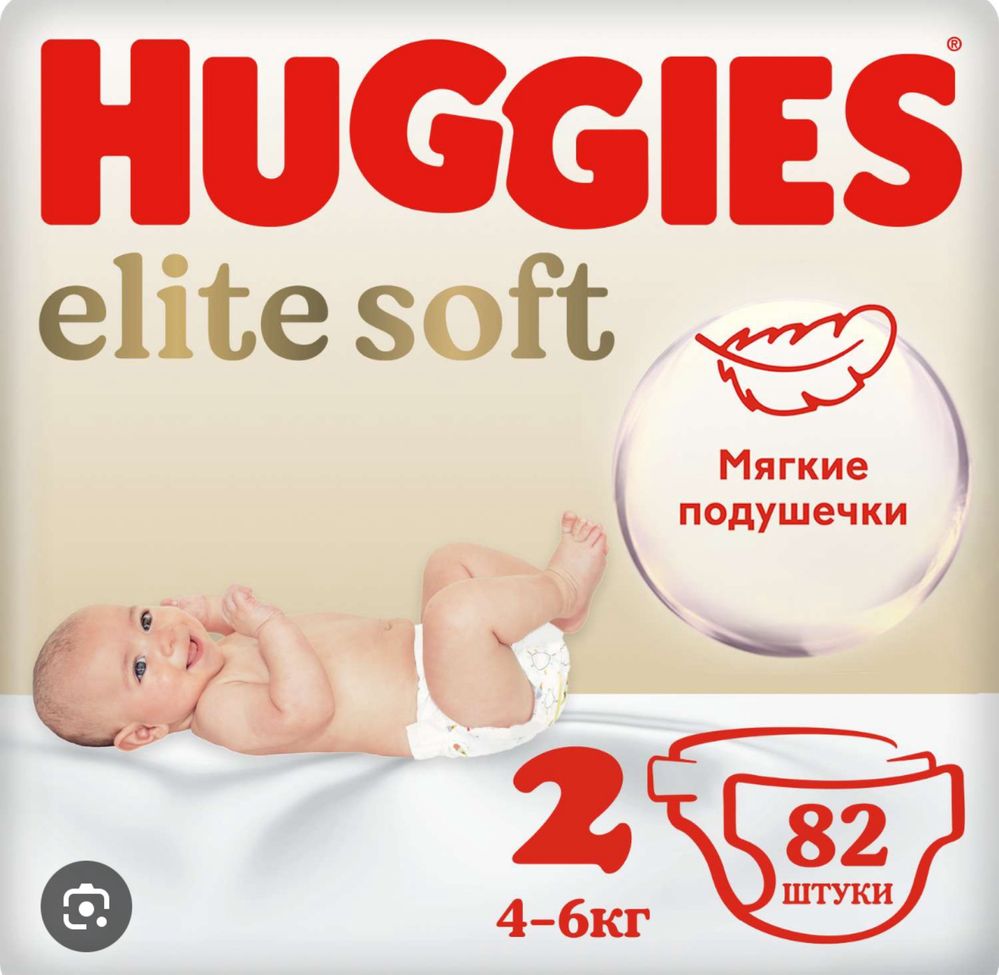 Подгузники Huggies Elite Soft