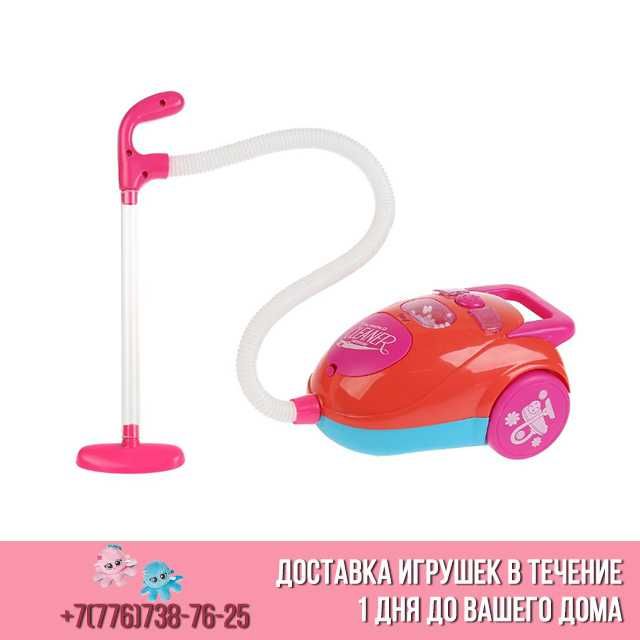 Детский пылесос Shantou на батарейках, со светом