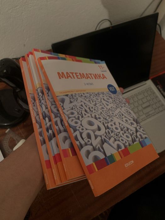 EduCon математика книги