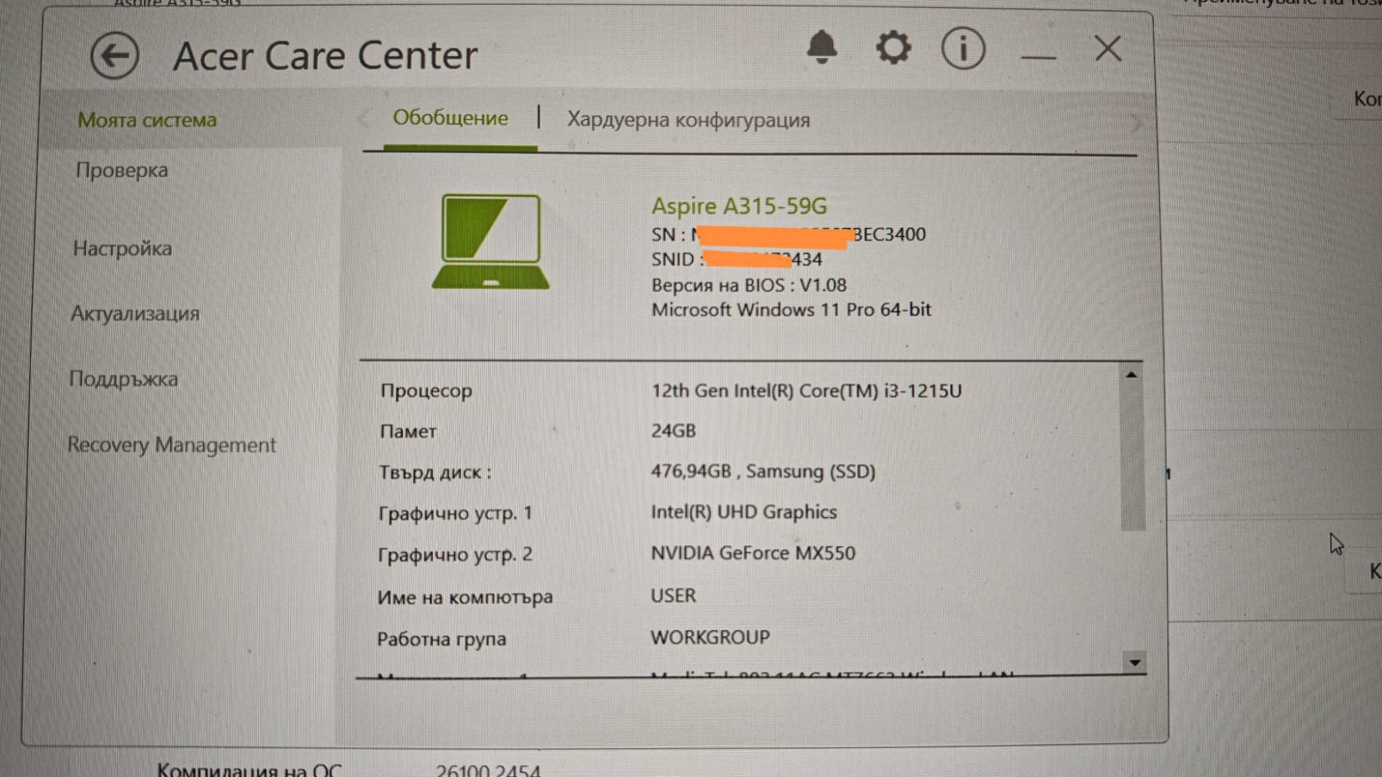 Лаптоп ACER Aspire A315-59G, 24GB RAM, W11Pro