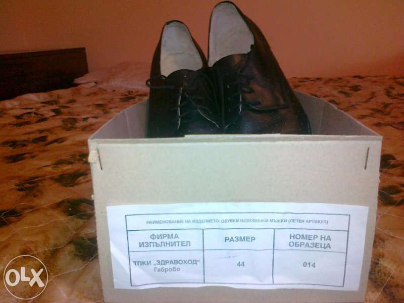 Обувки кожени официални