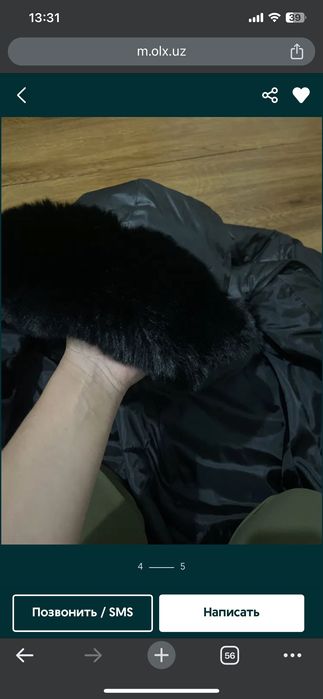 Куртка пуховик женская