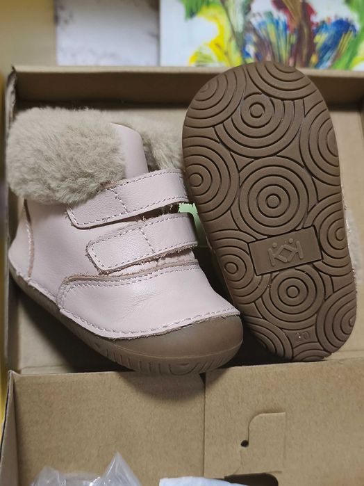 Бебешки боти Колев и Колев