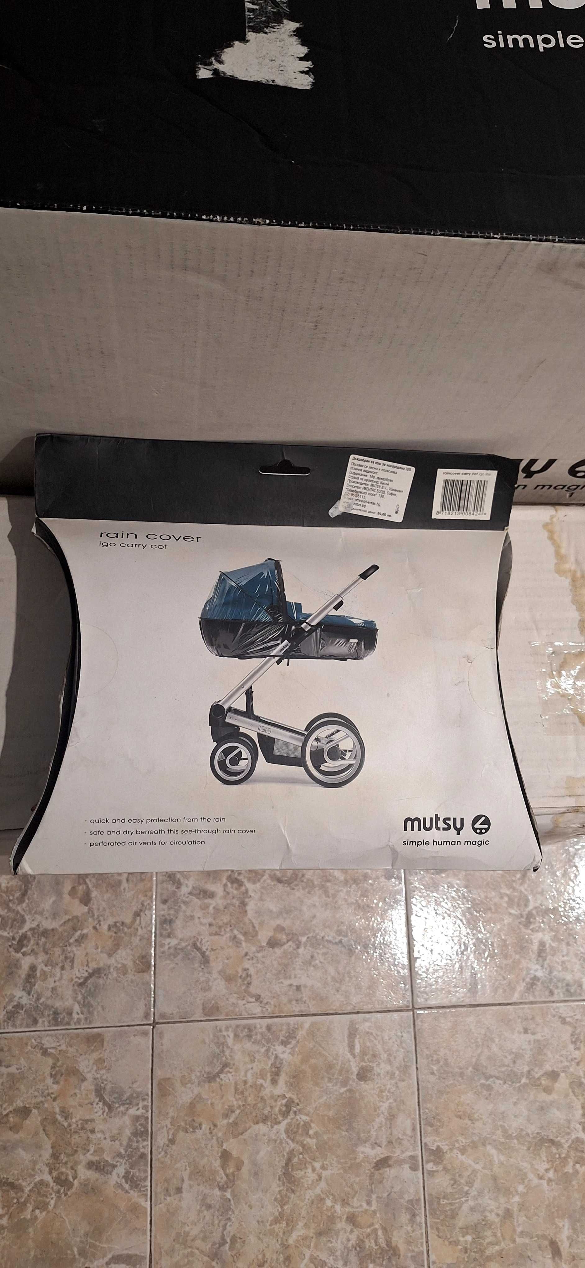Бебешка количка Mutsy Igo