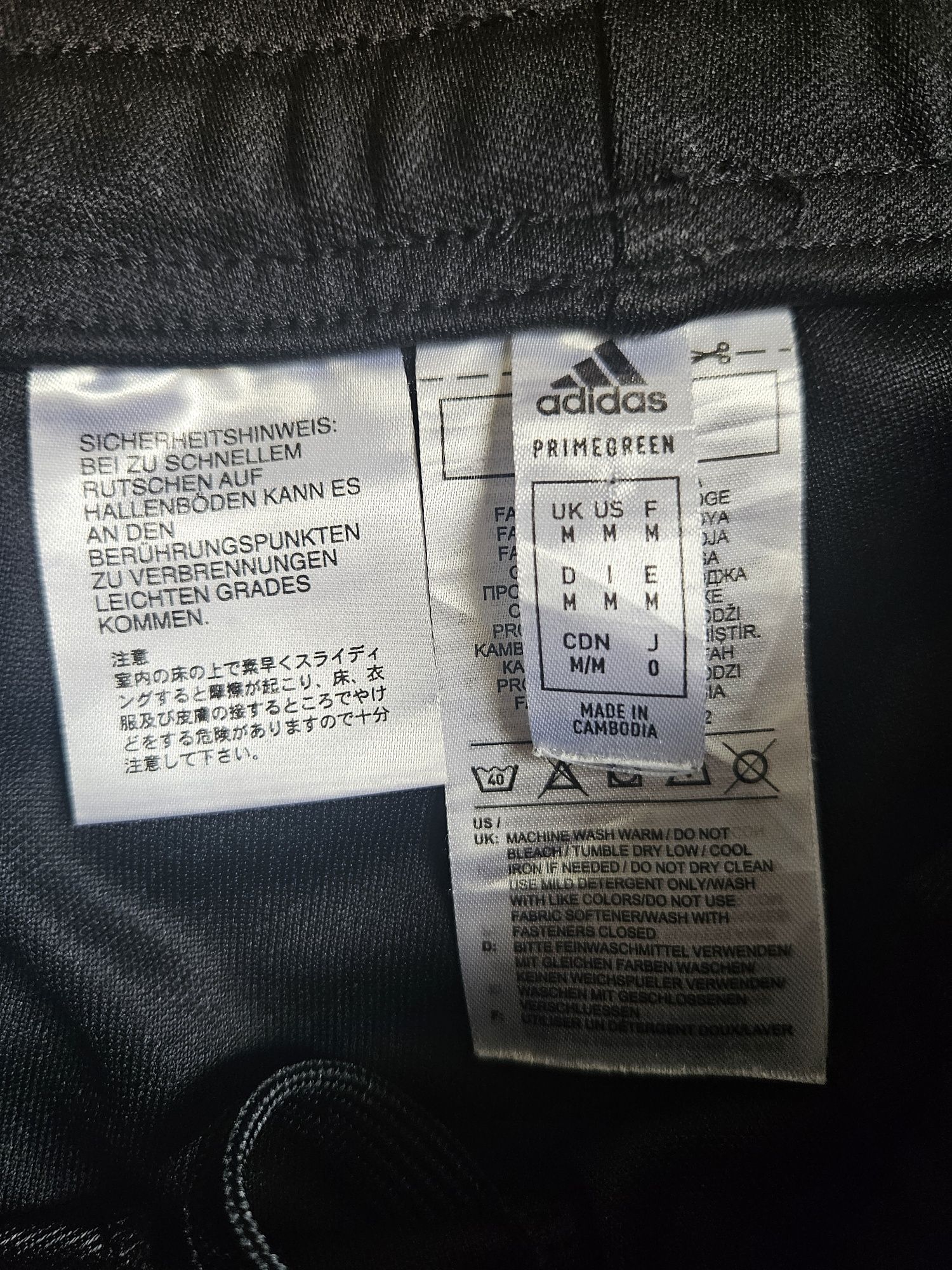 Панталон/Анцуг/Долнище Adidas мъжко M