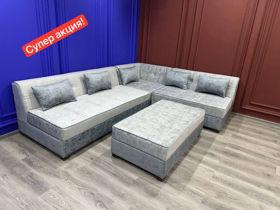 Диван уголок Черепаха! Divan ugolok Toshbaqa