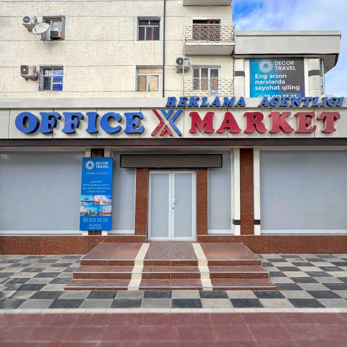 "Office Market" реклама агентлиги