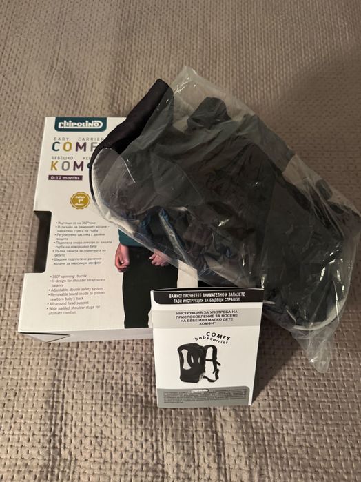 Кенгуру comfy  CHIPOLINO