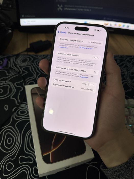 Айфон 16 про макс акб 100 память 256