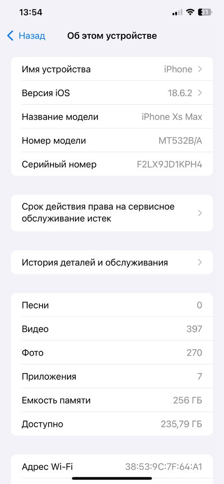 IPhone XS max 256 GB