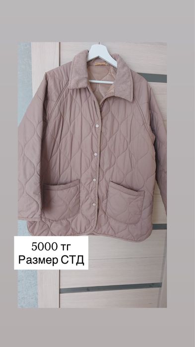 Продается женская одежда